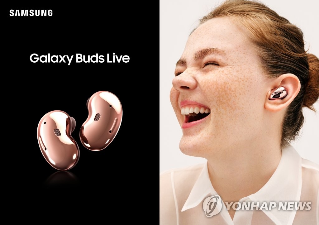 삼성전자 갤럭시 버즈 라이브