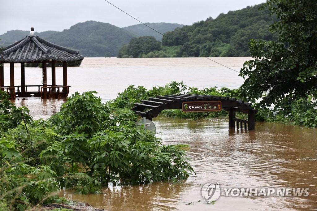 물에 잠긴 평화누리길