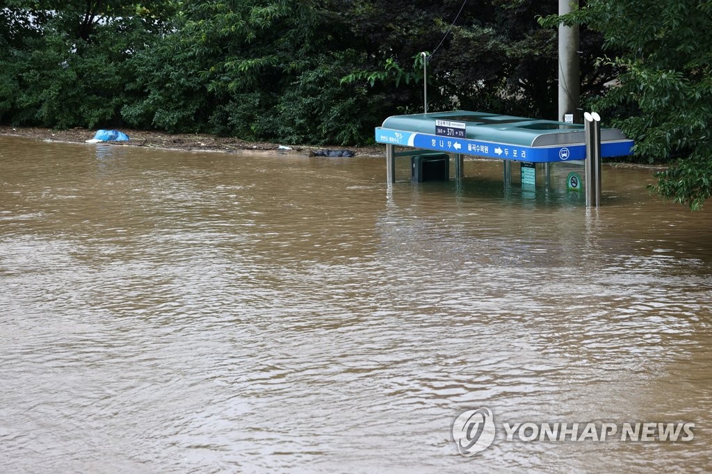 물에 잠긴 율곡수목원 버스정류장
