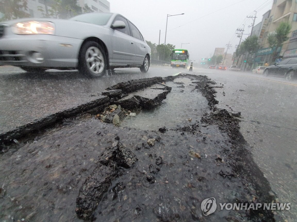 폭우에 패인 도로