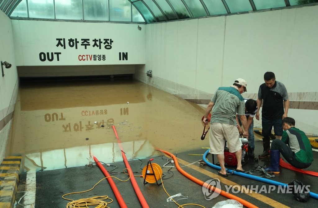 지하주차장 배수작업