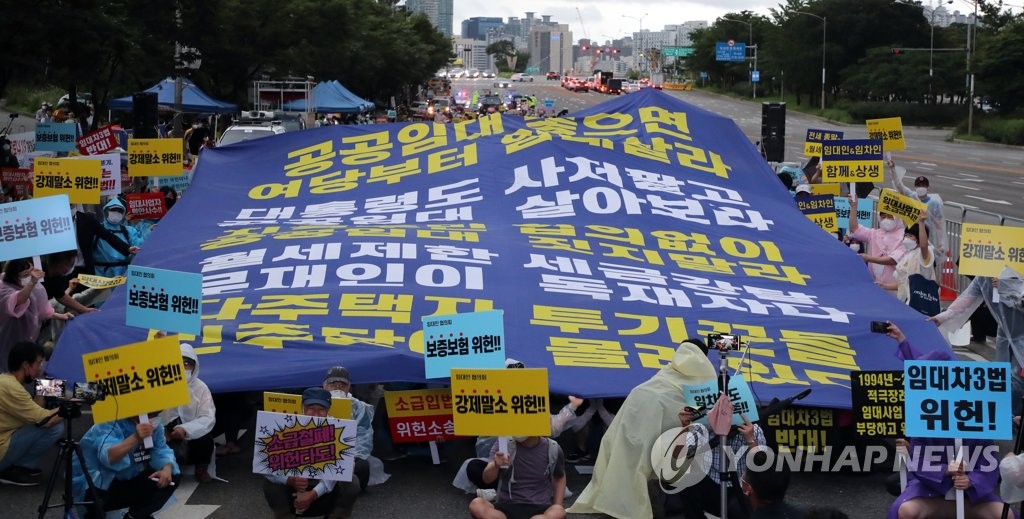 대형 현수막 펼치며 시위하는 시민들