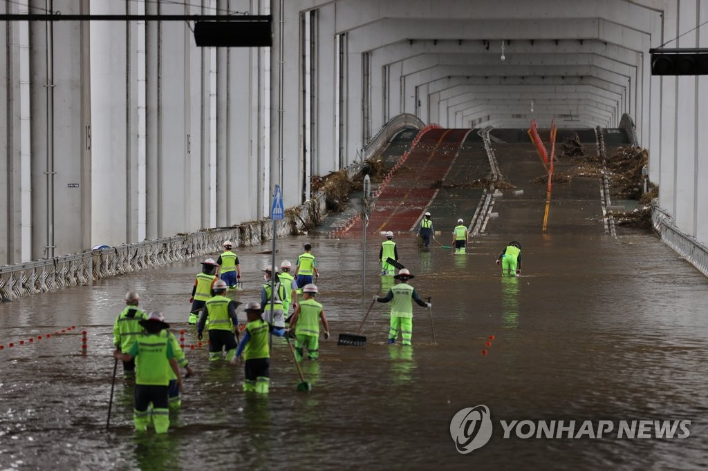 복구 작업을 위해