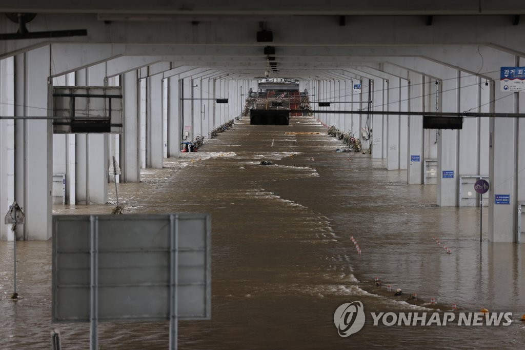 '복구 작업'…물에 잠긴 서울 잠수교 