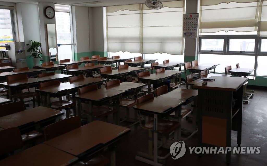 부경보건고 병설 중학교 성인반 집단 감염