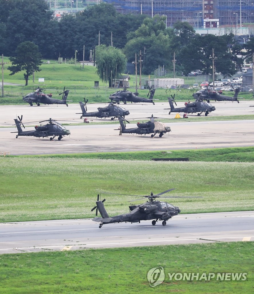 Corea del Sur y EE. UU. realizarán un ejercicio combinado reducido Corea del Sur y EE. UU. realizarán un ejercicio combinado reducido