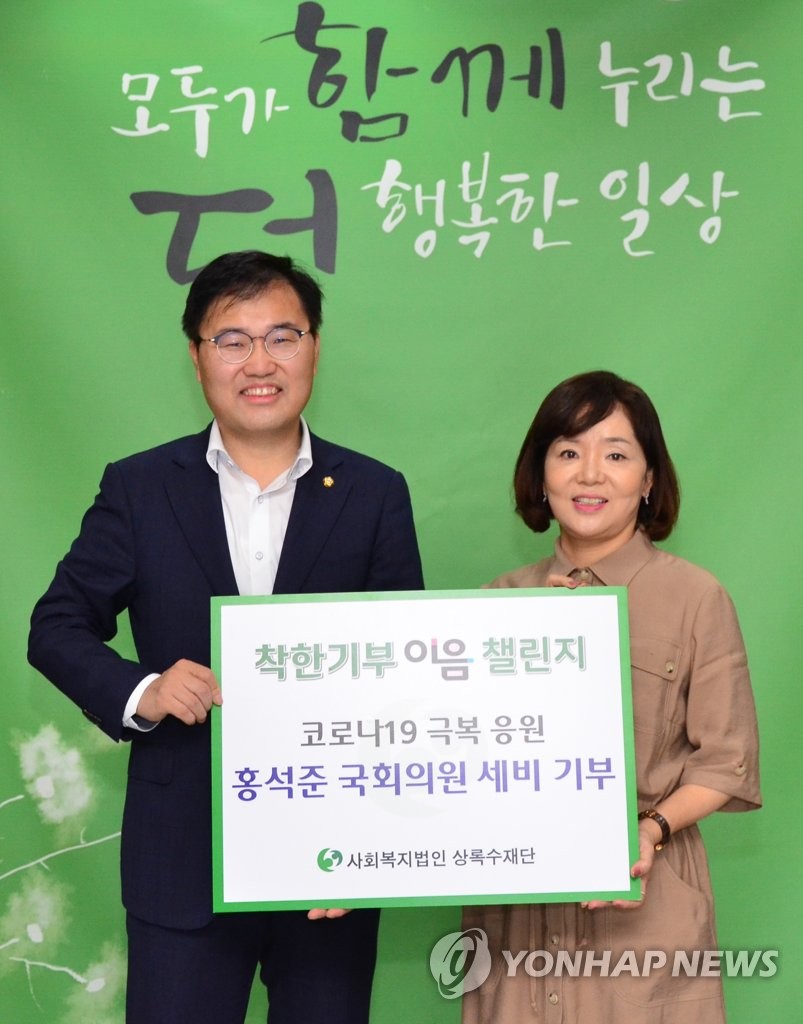 홍석준 의원, 성서노인종합복지관에 세비 기부