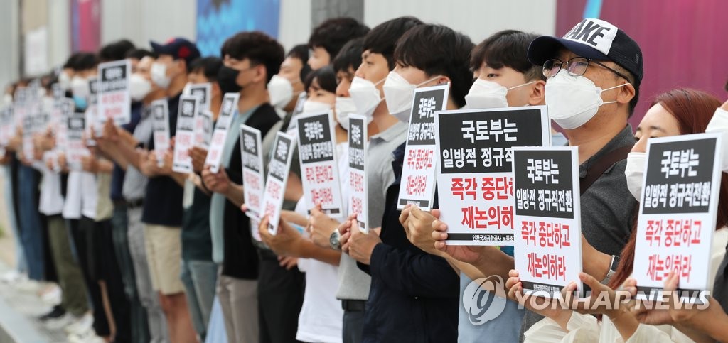 "일방적 정규직 전환 재논의 해야"