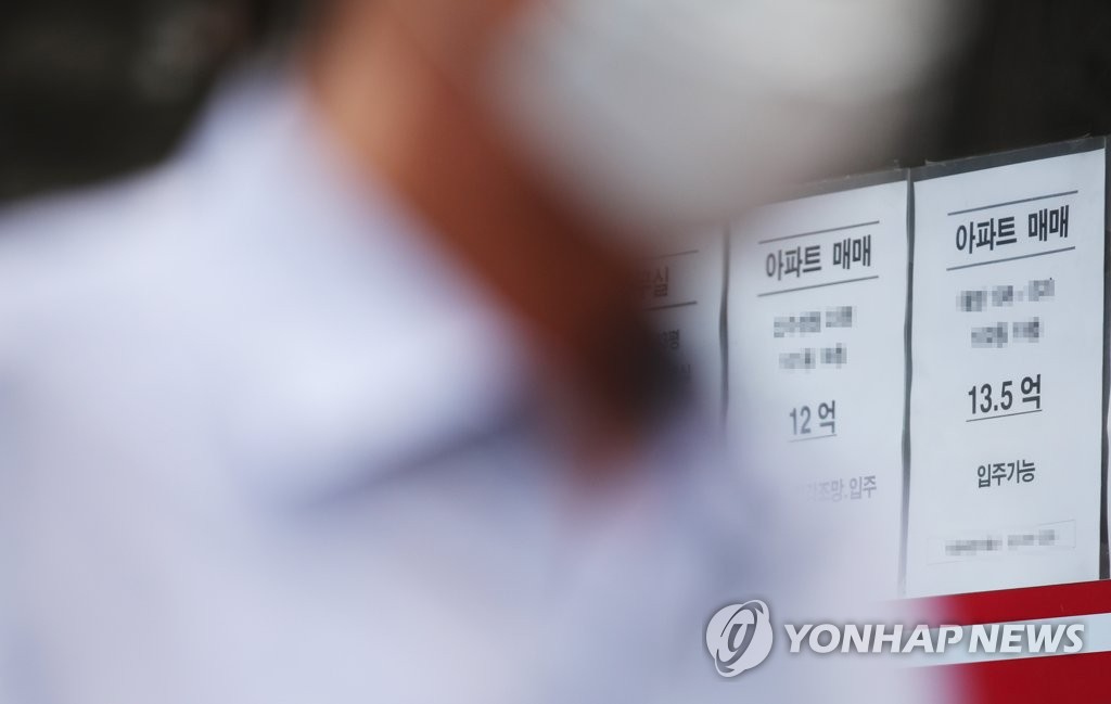 10억원 돌파한 서울 아파트 평균 가격