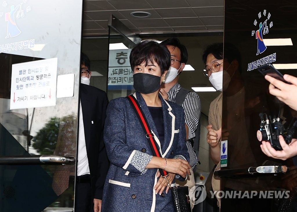 손혜원 전 의원, 1심에서 징역 1년 6개월