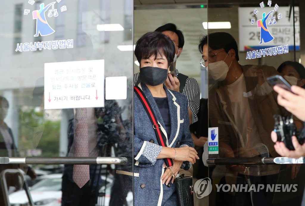 선고공판 마친 손혜원 전 의원