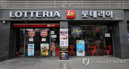 직원 확진으로 롯데리아 군자점 폐쇄