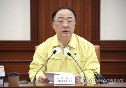 비상경제 중대본 주재하는 홍남기 부총리