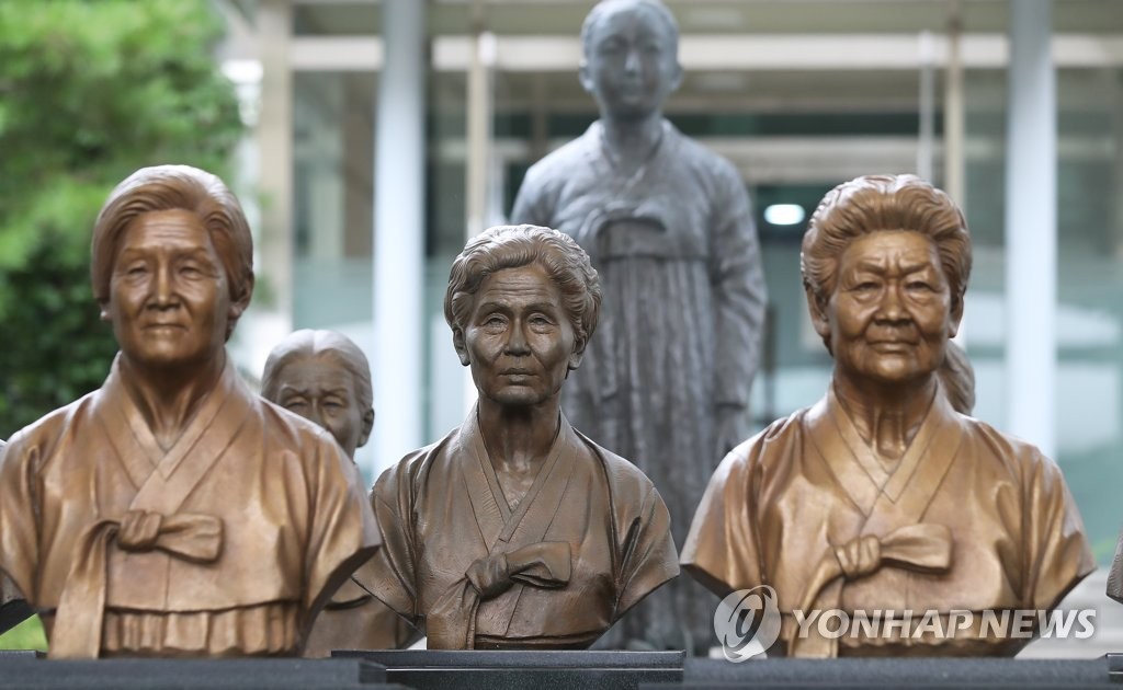 하루 앞으로 다가온 일본군 위안부 피해자 기림일