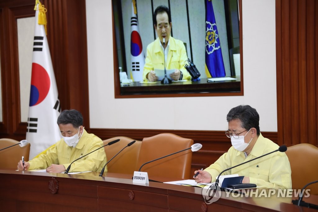 긴급관계장관회의 참석한 박능후, 박양우 장관