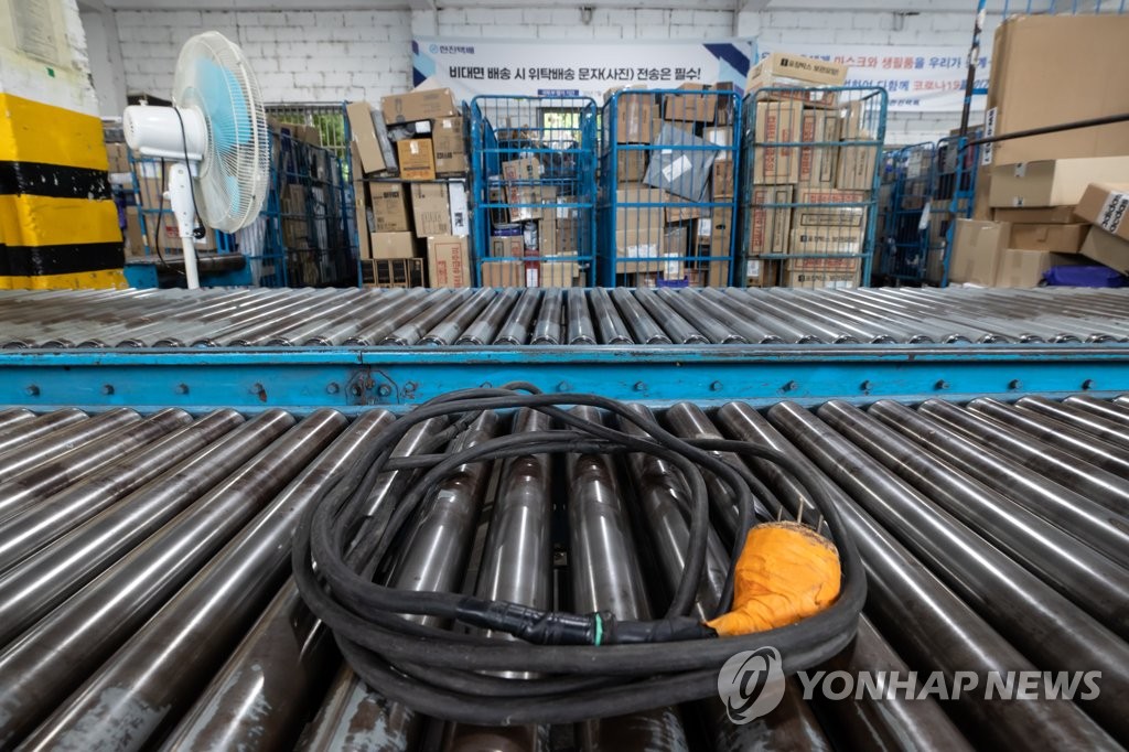 휴식 중인 컨베이어벨트