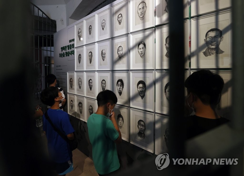 서대문형무소서 열린 '독립영웅 후손찾기 기획 전시회'