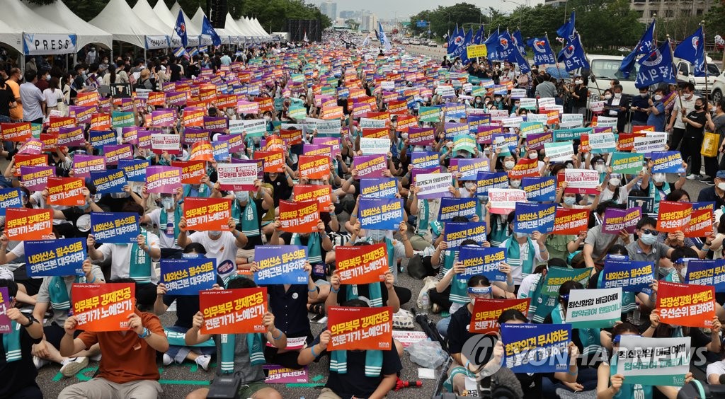 '거리로 나온 의사들' 전국의사 총파업 궐기대회
