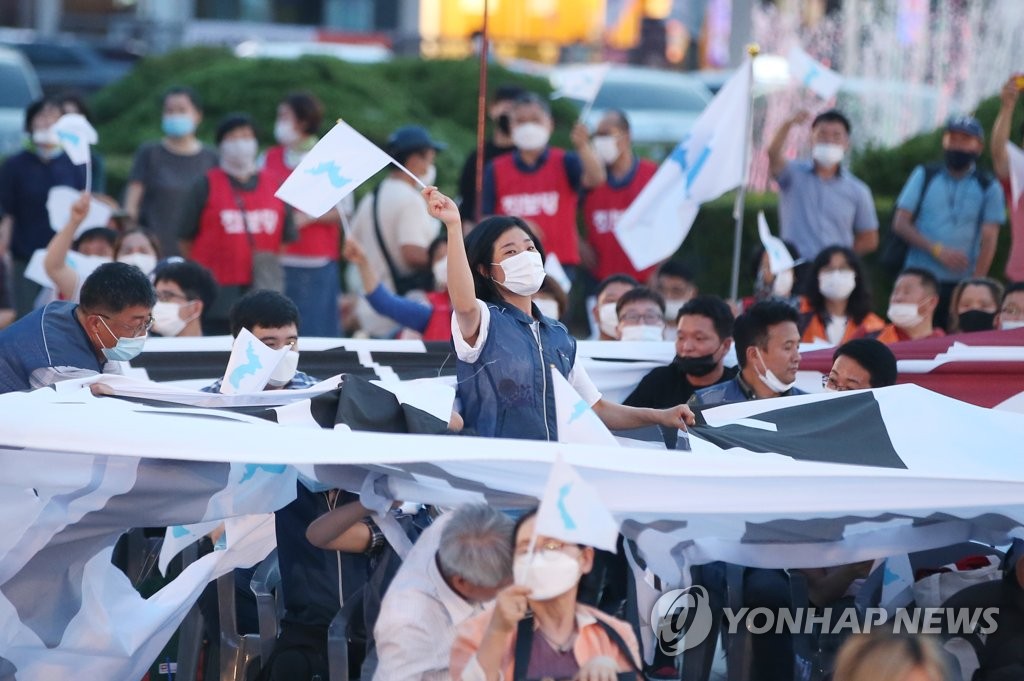 '한미 군사훈련 반대' 현수막 찢는 참가자