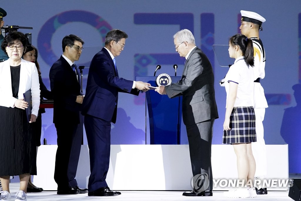 독립유공자 포상하는 문재인 대통령
