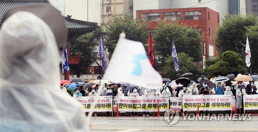 보신각 주변 곳곳에 모인 민주노총 조합원들