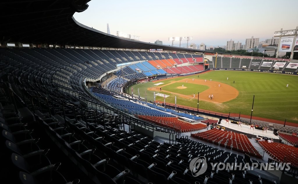 프로야구, 다시 무관중 경기