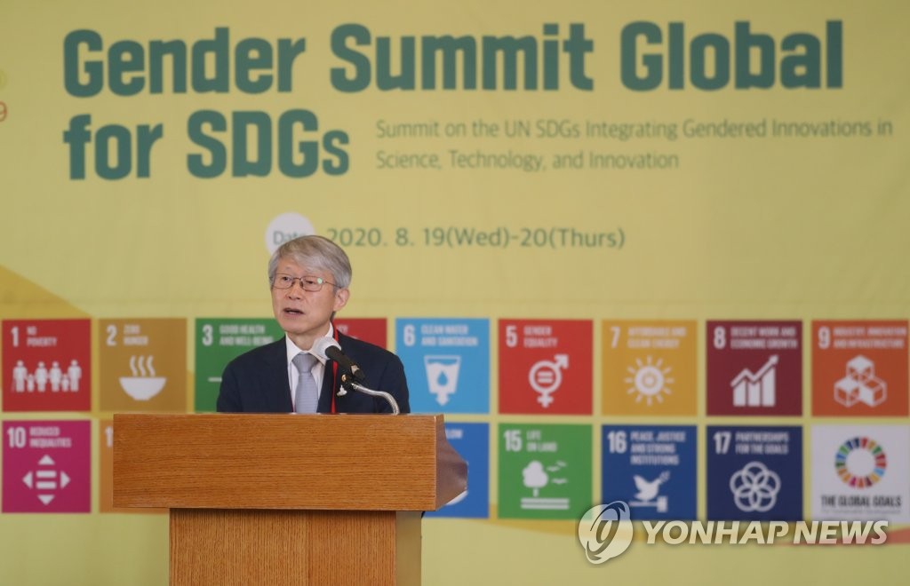 인사말 하는 최기영 과학기술정보통신부 장관
