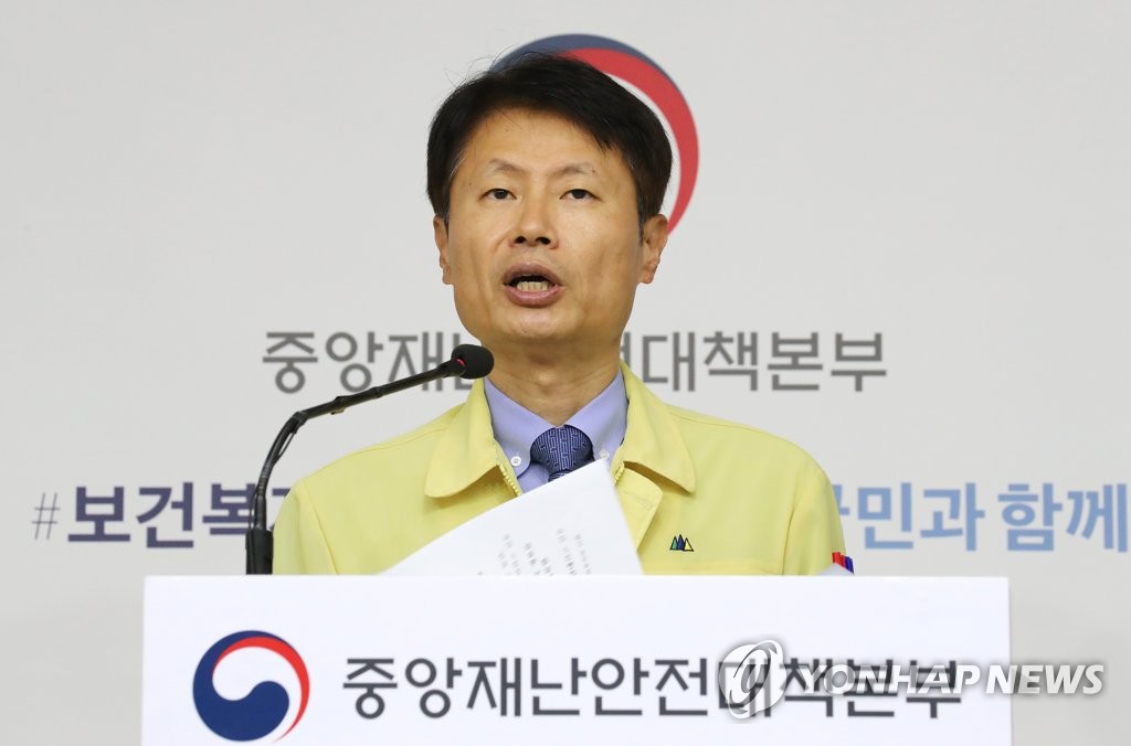 김강립 차관 "지난 3월 집단감염 이후 처음 300명 넘어 매우 엄중한 상황"