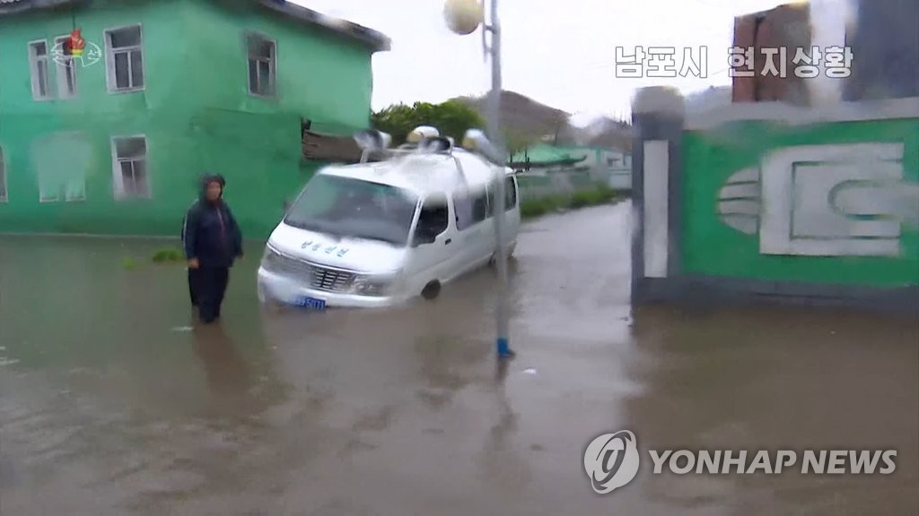 朝鮮中央テレビは、台風８号の北上に伴う雨の影響で南浦市の道路が寸断されたと報じた（同テレビから）＝（聯合ニュース）≪転載・転用禁止≫
