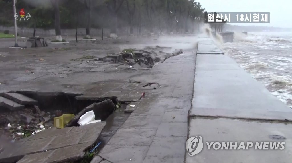 북한 원산서 태풍 '하이선'에 곳곳 패인 도로