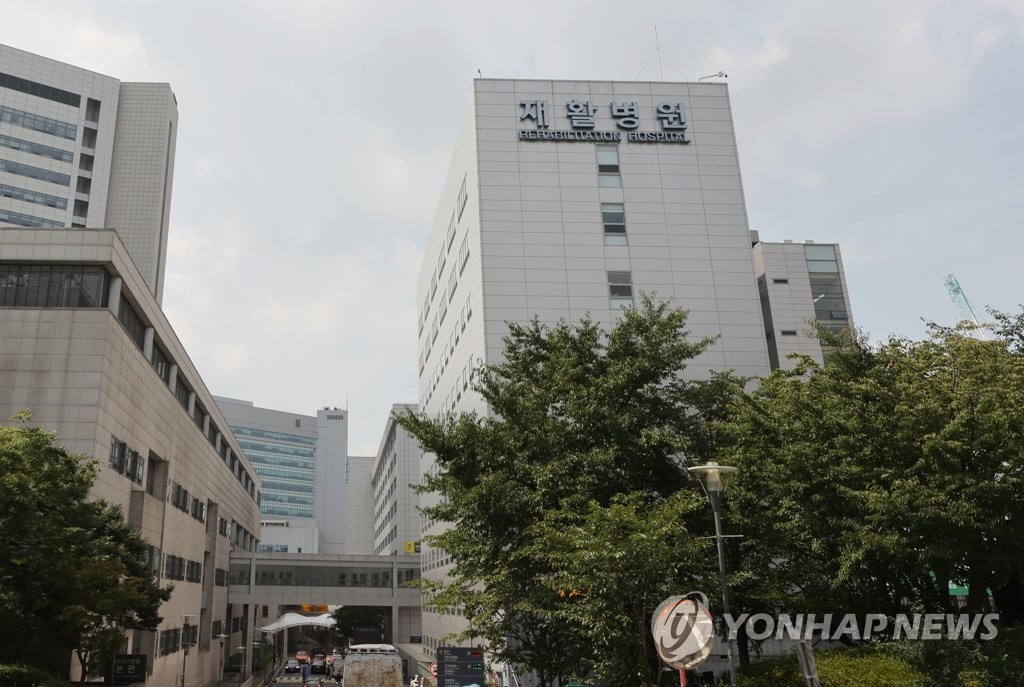 This photo, taken on Sept. 10, 2020, shows the rehabilitation hospital building at Severance Hospital in western Seoul, which has been cordoned off for cohort isolation after new coronavirus cases were reported. (Yonhap)