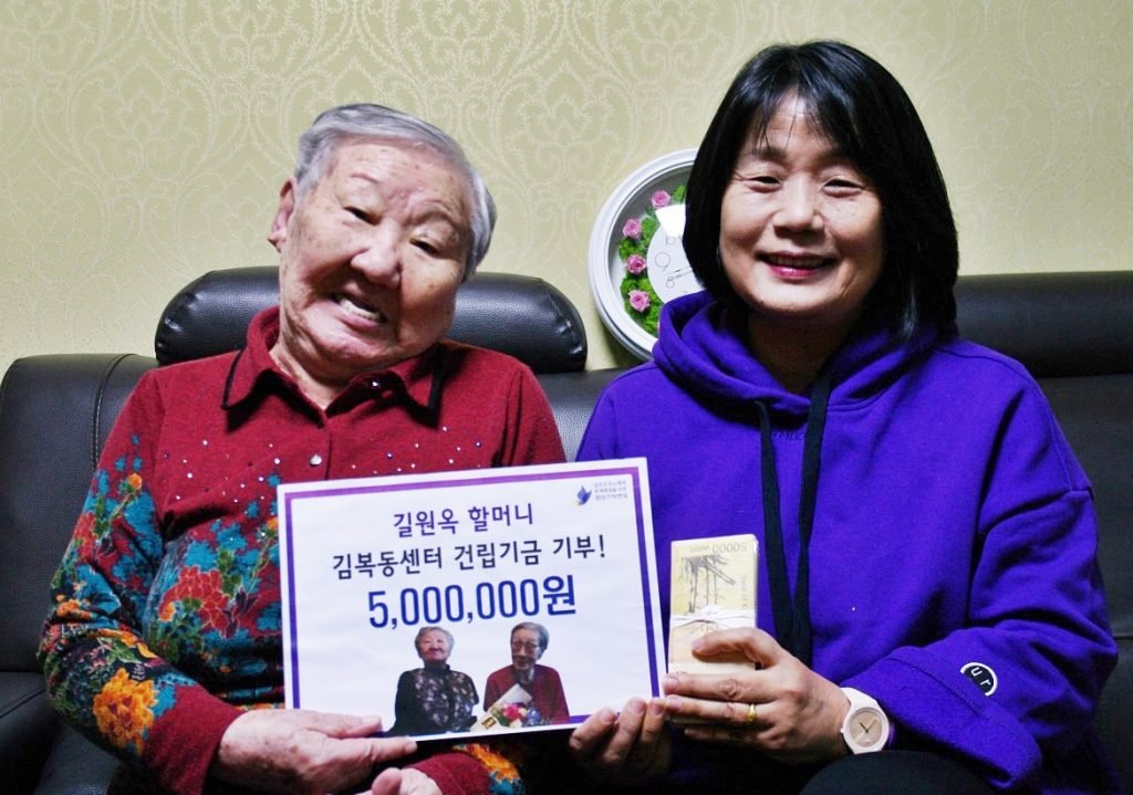 길원옥 할머니 기부 당시 심신미약?…검찰 vs 정의연 '진실공방'
