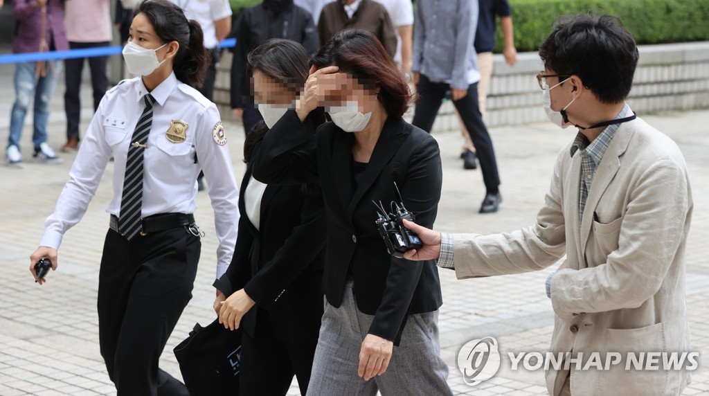 정경심, 법정으로