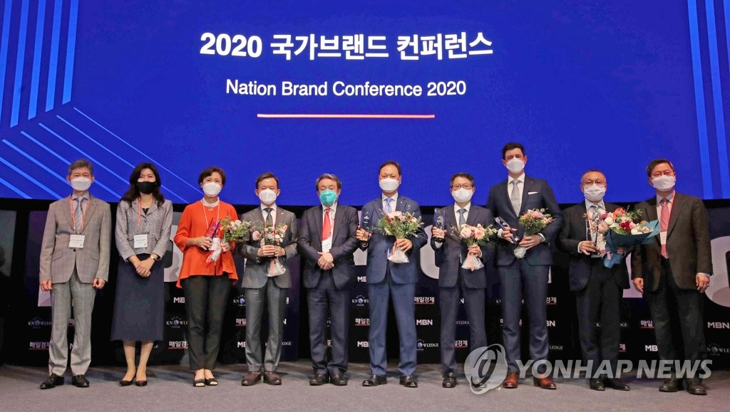 2020 국가브랜드대상 시상식