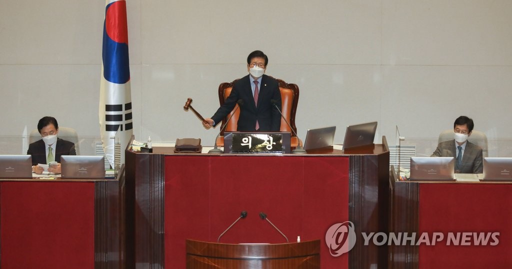 의사봉 두드리는 박병석 국회의장
