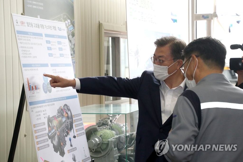 문 대통령, 가스터빈 고온부품공장 시찰