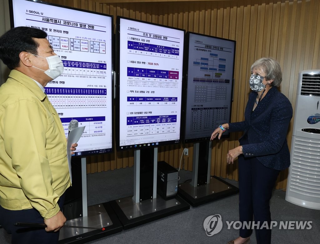 서울시 코로나 대응 브리핑 받는 메이 전 영국 총리