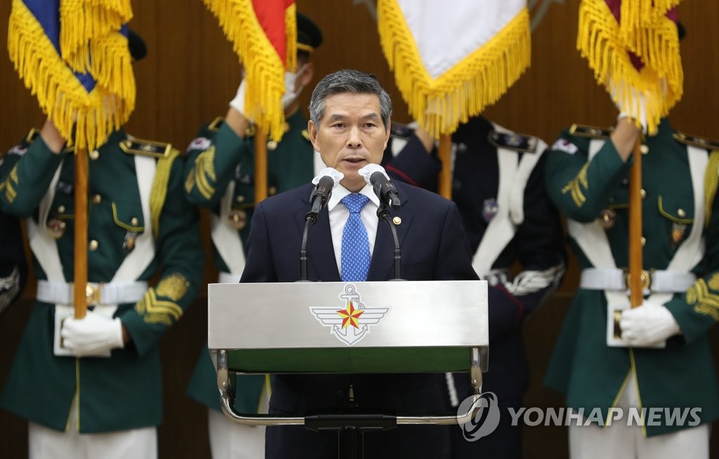 Outgoing defense chief Outgoing defense chief