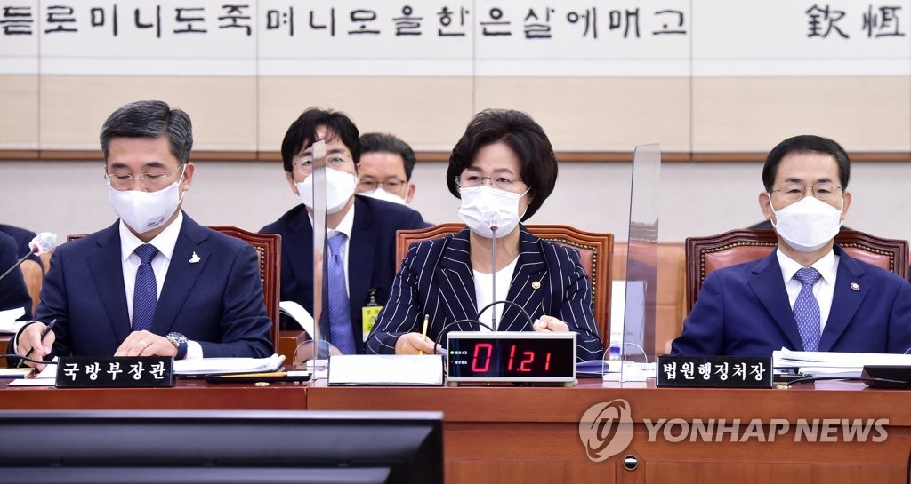 답변하는 추미애 법무부 장관