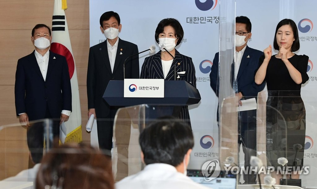 국정원·검·경 개혁 전략회의 결과 발표하는 추미애