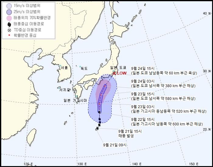 태풍 '돌핀' 일본 접근 중…24일 도쿄 상륙 후 소멸