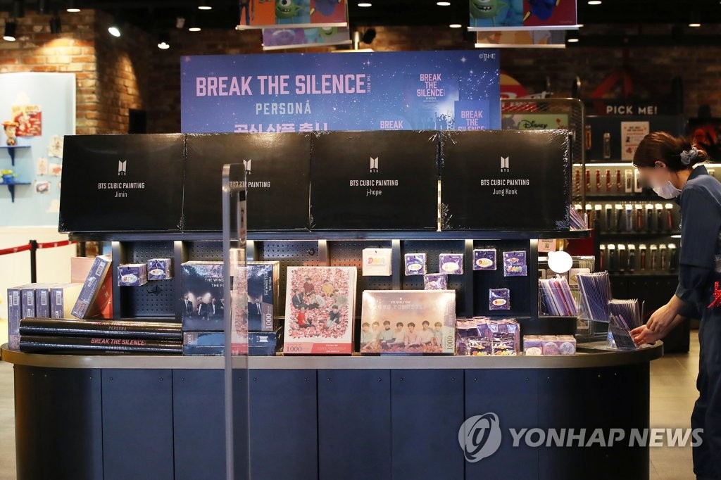 BTS' fourth movie released BTS' fourth movie released