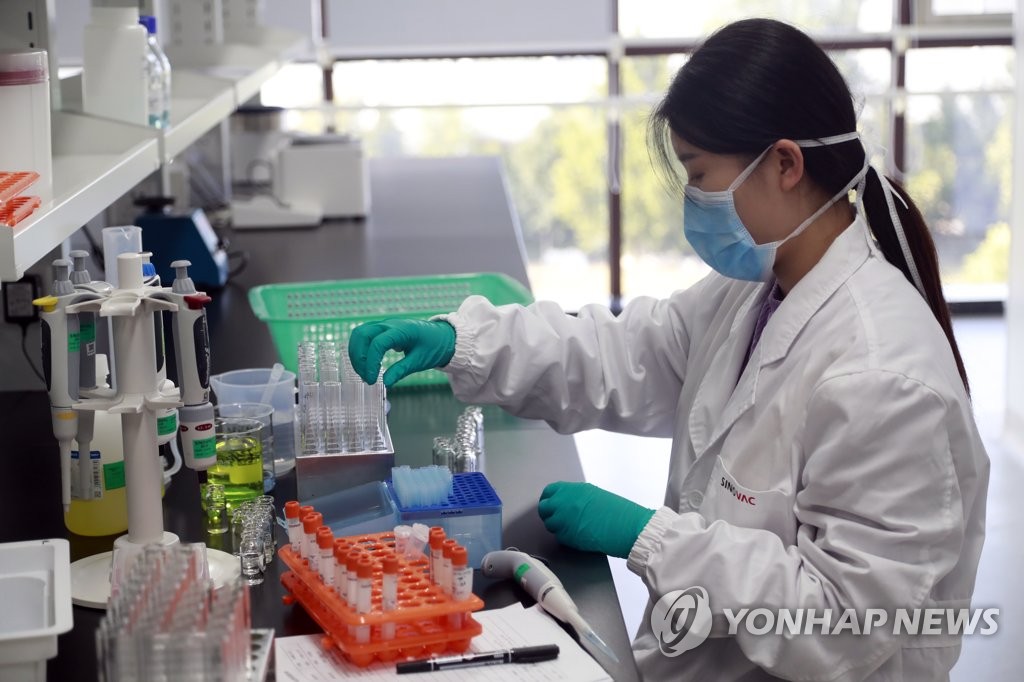 중국 코로나 백신 개발업체 시노백 실험실