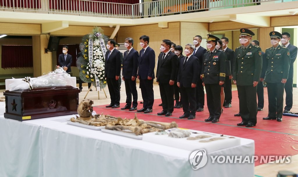 Repatriation of Chinese troop remains Repatriation of Chinese troop remains