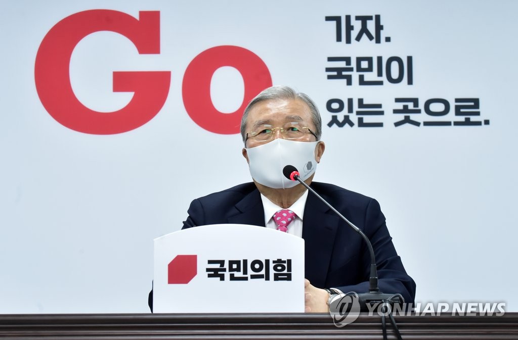 국민의힘 김종인 비상대책위원장