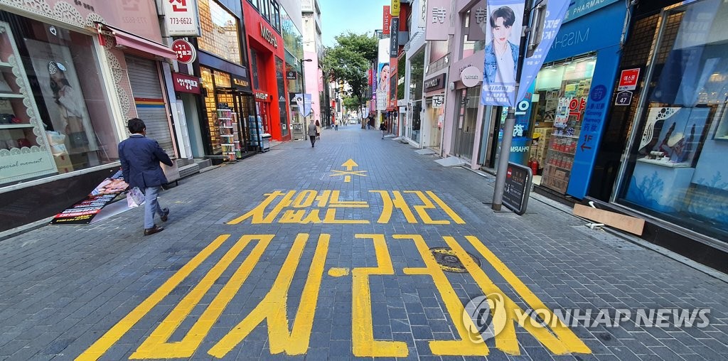 Myeongdong, a shopping district in central Seoul that is popular among tourists, is almost empty on Oct. 5, 2020. (Yonhap)