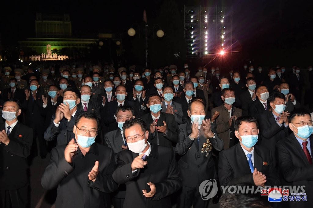 북한, 조선노동당 창건 75주년 기념 불꽃 축제