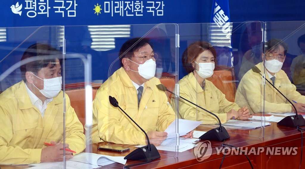 국감대책회의 주재하는 민주당 김태년 원내대표