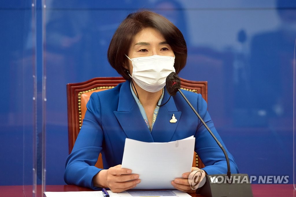 국정감사 대책회의에서 발언하는 한정애