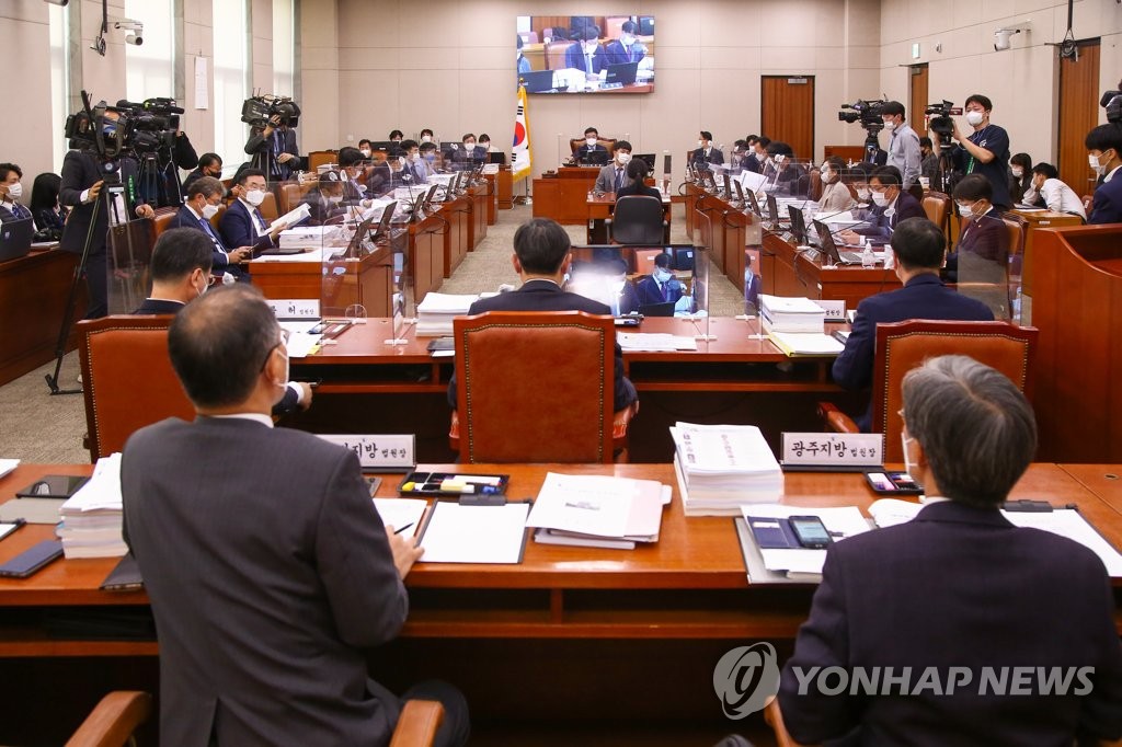 국회 법제사법위원회 국정감사